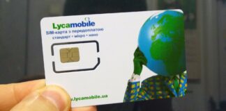 Новий оператор Lycamobile спокушає клієнтів дуже вигідним тарифним планом: такого немає ні в кого - today.ua