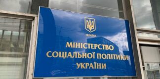 Українцям будуть виплачувати компенсацію за затримку пенсій і зарплат, - Мінсоцполітики - today.ua