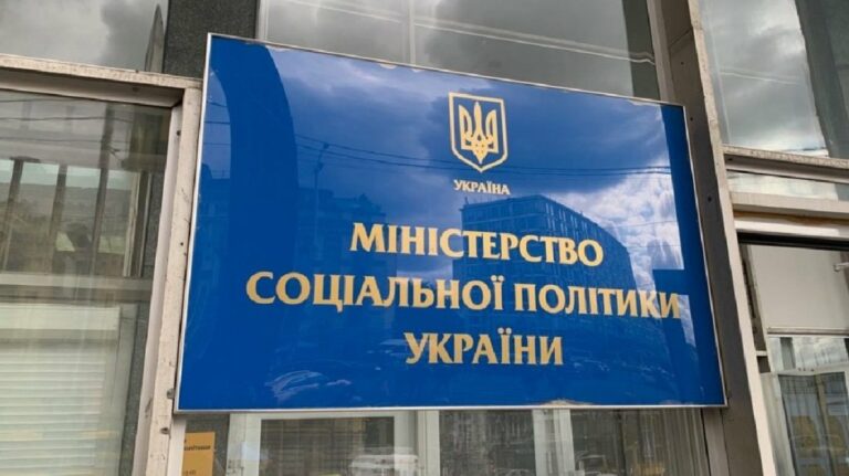 Украинцам будут выплачивать компенсацию за задержку пенсий и зарплат, - Минсоцполитики - today.ua
