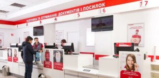 “Нова пошта“ змінить правила обслуговування клієнтів - today.ua