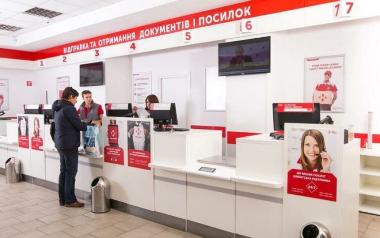 “Новая почта“ меняет правила обслуживания клиентов - today.ua