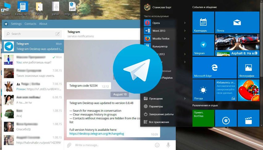 Telegram запустив дві нові версії додатку: які функції з'являться для користувачів