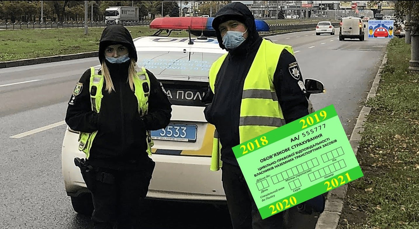 Суд объяснил, когда можно не показывать страховой полис полицейским