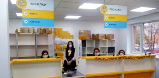 Укрпочта отключила банковские терминалы в отделениях и перешла на наличный расчет  - today.ua