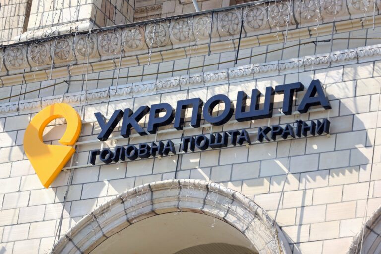 Укрпошта вводить післяплату на карткові рахунки підприємців  - today.ua