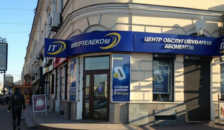 “Укртелеком“ забирает под себя клиентов “Интертелекома“: процесс уже пошел - today.ua