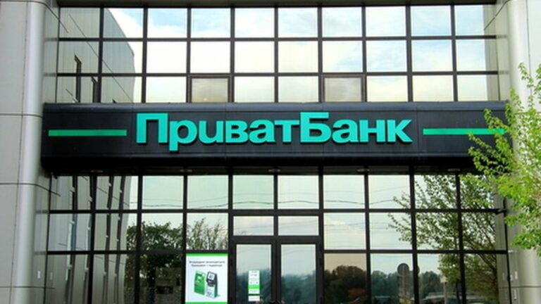 ПриватБанк продадут: в НБУ озвучили детали - today.ua