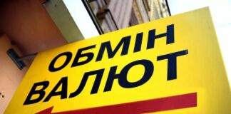 Названі банки, які пропонують найвигідніший для українців курс долара - today.ua