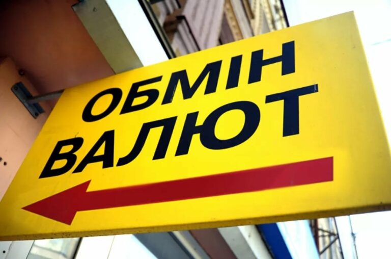 Названы банки, которые предлагают самый выгодный для украинцев курс доллара - today.ua