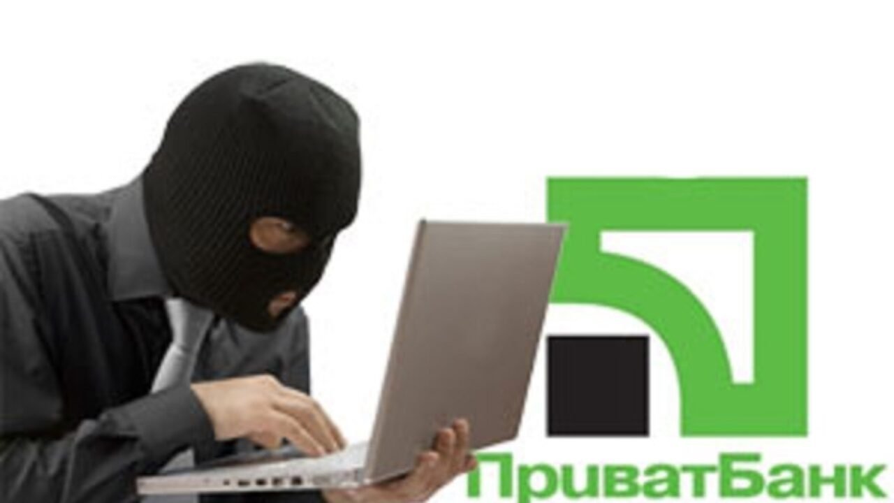 Сотрудники ПриватБанка обманом выманивают деньги у пенсионеров - today.ua