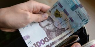 В Україні підвищать мінімальну зарплату до 6 500 гривень - today.ua