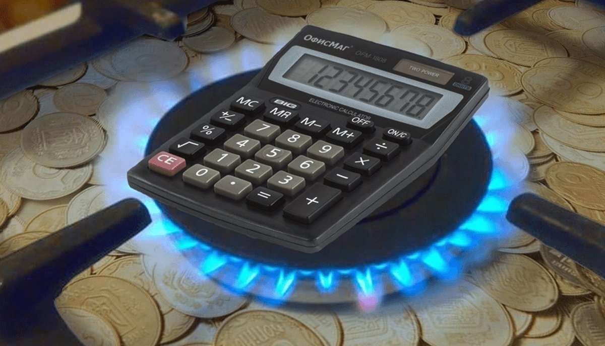 Тарифи на газ для населення в Україні перерахують і підвищать до 12 гривень за кубометр - today.ua