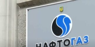 У Нафтогазі пояснили різницю між “Річним“ і “Фіксованим“ тарифами - today.ua