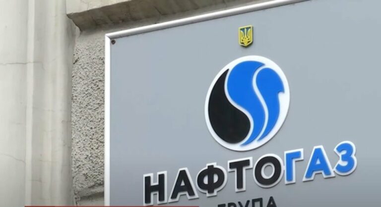 В Нафтогазе объяснили разницу между “Годовым“ и “Фиксированным“ тарифами - today.ua