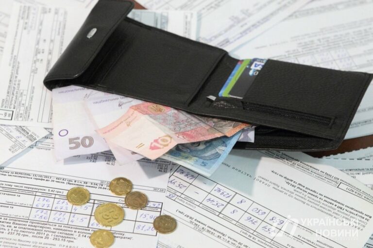 Украинцам пересчитают тарифы на коммуналку и заплатят компенсацию: как получить свои деньги   - today.ua
