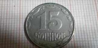 За звичайні українські монети платять тисячі доларів: як розпізнати “скарб“ - today.ua