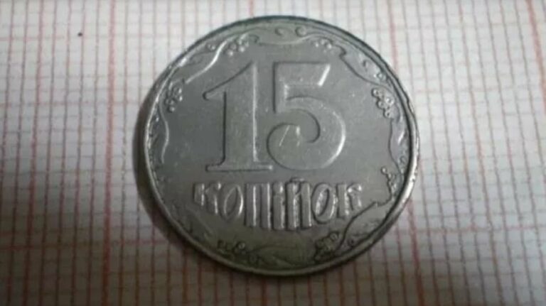 За обыкновенные украинские монеты платят тысячи долларов: как распознать “сокровище“ - today.ua