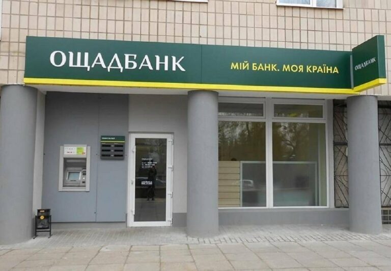 Клієнтка Ощадбанку втратила велику суму грошей через збій в роботі банкомату - today.ua