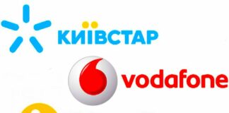 Vodafone, Киевстар и lifecell изменили тарифы перед сезоном отпусков - today.ua