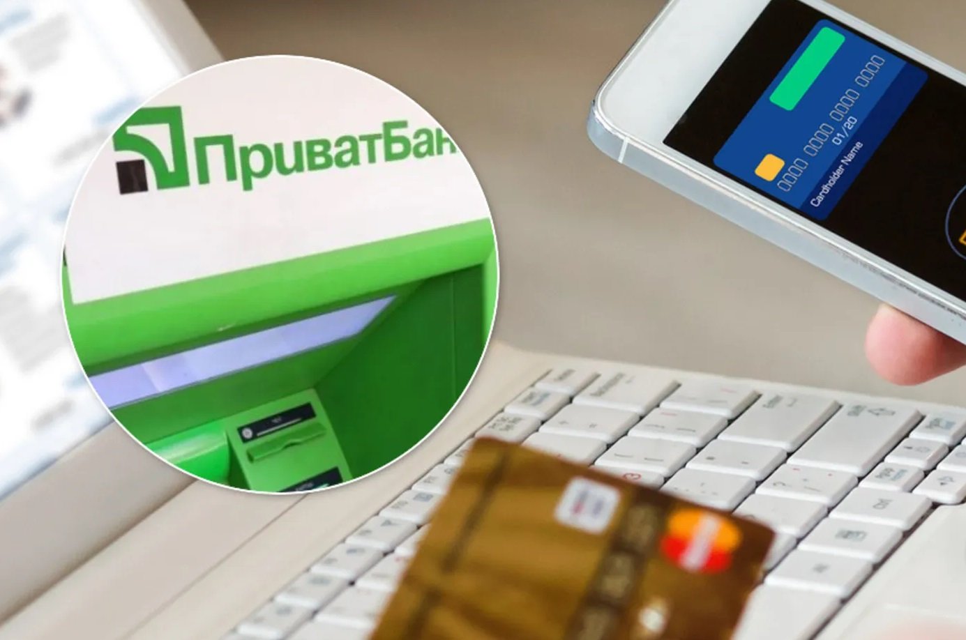 Співробітники ПриватБанку почали телефонувати з погрозами родичам клієнтів - today.ua