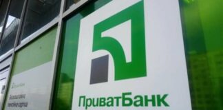 ПриватБанк не выплачивает своим клиентам деньги по надуманным причинам - today.ua