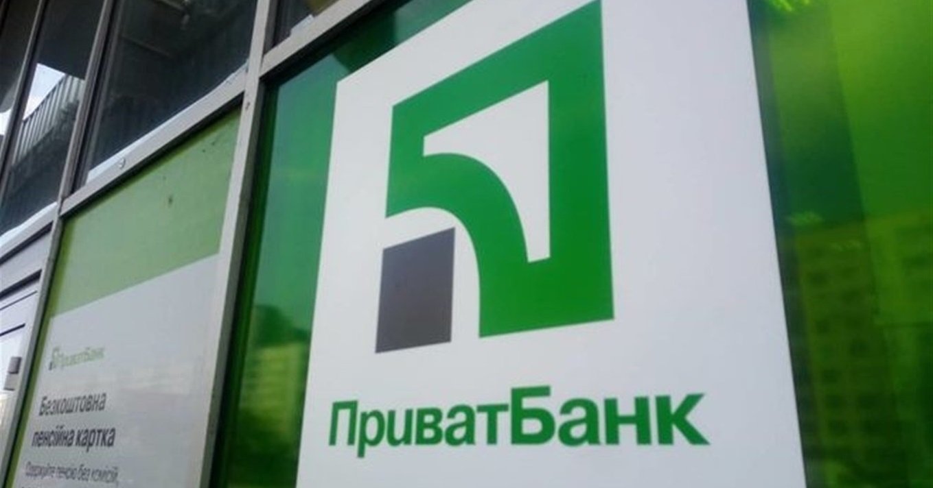 ПриватБанк не выплачивает своим клиентам деньги по надуманным причинам - today.ua