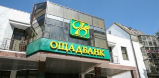Ощадбанк тайно списывает деньги со счетов клиентов - today.ua