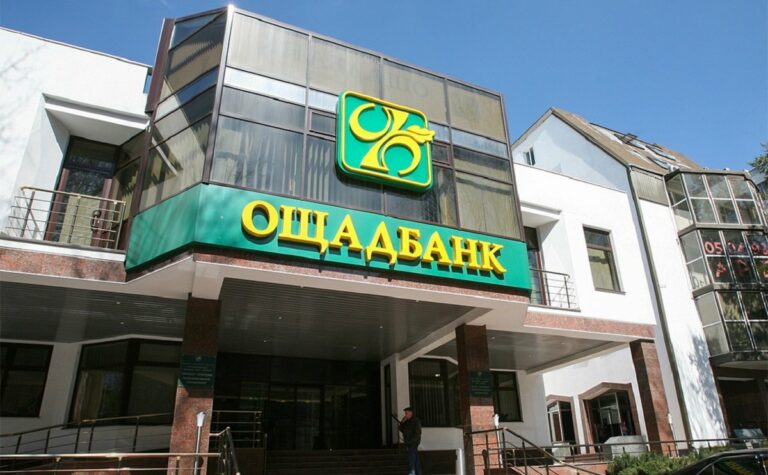 Ощадбанк таємно списує гроші з рахунків клієнтів - today.ua