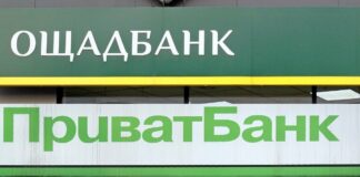Клієнтів великих українських банків, крім monobank, чекають серйозні зміни - today.ua