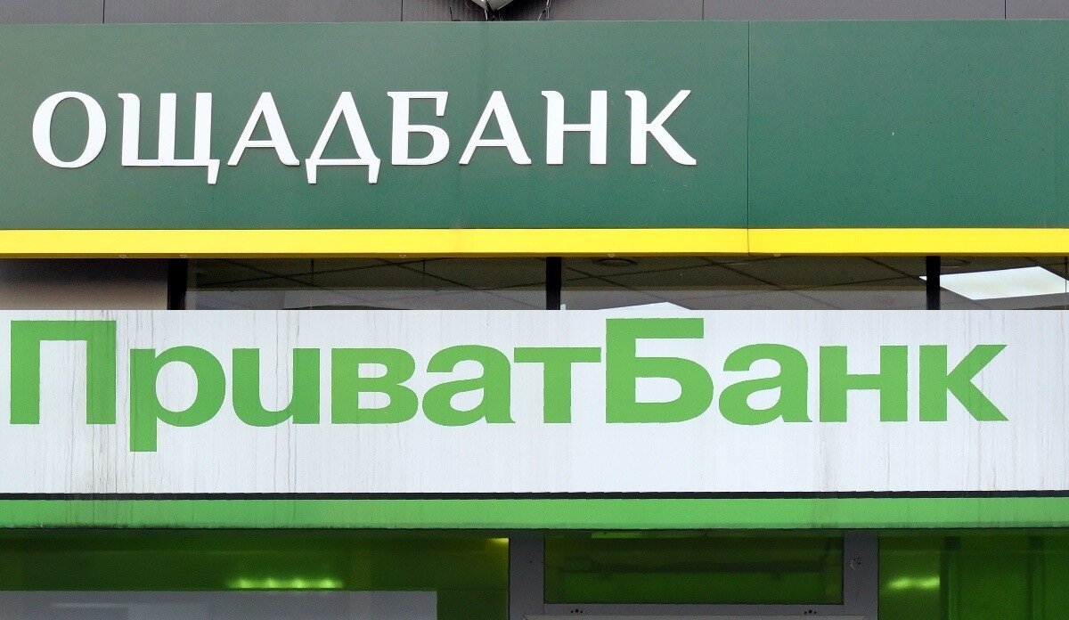 Клиентов крупных украинских банков, кроме monobank, ждут серьезные изменения