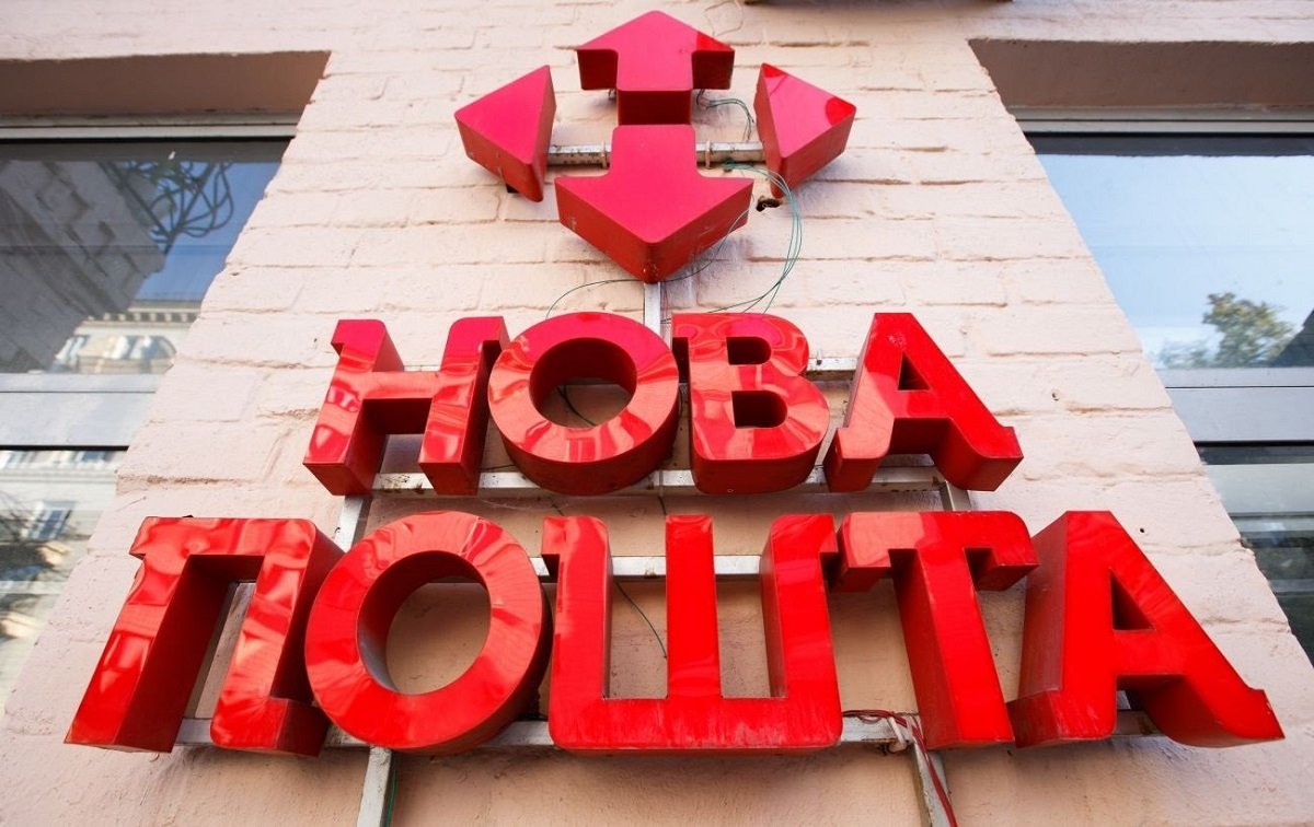 Нова пошта запустила довгоочікувану послугу і позбавила від необхідності ходити до відділення