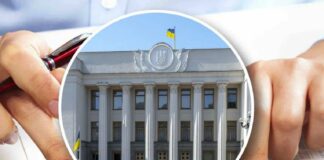 В Україні зростуть податки: Кабмін підготував новий законопроект для наповнення бюджету країни - today.ua