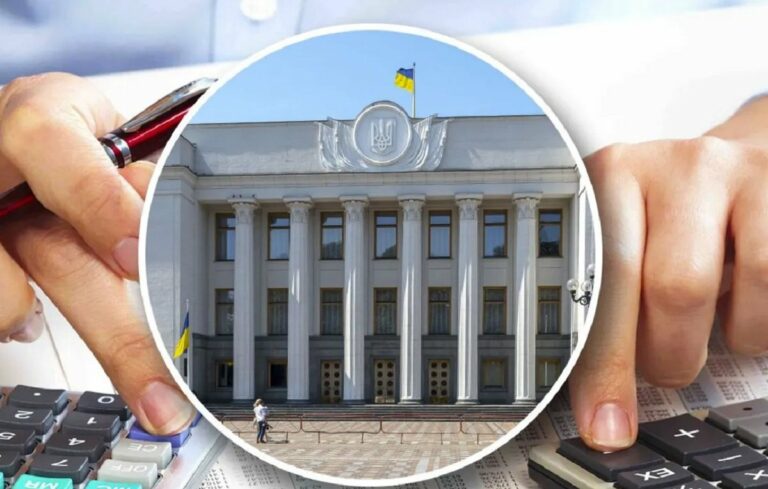 В Украине вырастут налоги: Кабмин подготовил новый законопроект для наполнения бюджета страны - today.ua