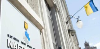 Нафтогаз виступив за зниження тарифів на газ для населення - today.ua