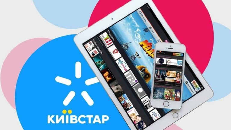Киевстар сделал свою самую популярную услугу доступной для абонентов всех мобильных операторов - today.ua
