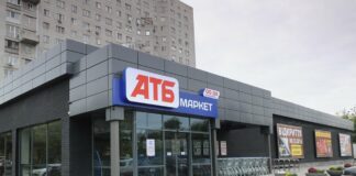 В АТБ почали роздавати покупцям платіжні картки - today.ua