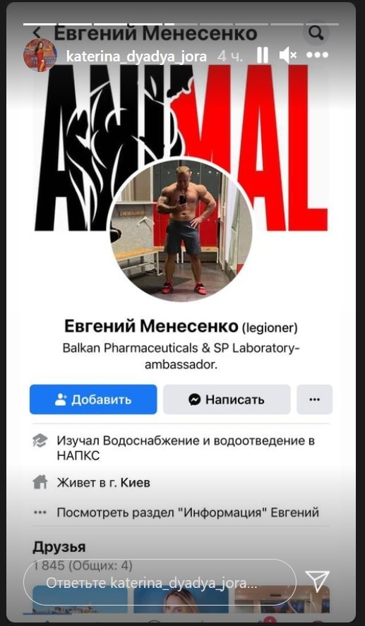 У Києві водій позашляховика Volkswagen з номерами LEGIONER з битою напав на водія Ford - today.ua