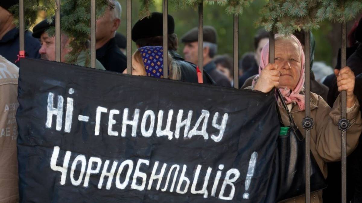 Чернобыльцам вернут все льготы: что входит в пакет преференций от государства