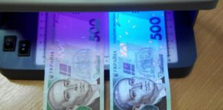 Обережно - фальшиві гроші: які банкноти підробляють найчастіше розповіли в НБУ - today.ua