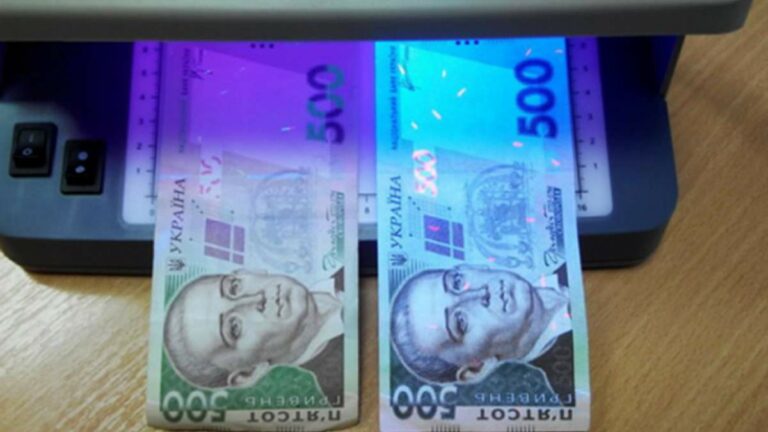 Осторожно – фальшивые деньги: какие банкноты подделывают чаще всего рассказали в НБУ - today.ua