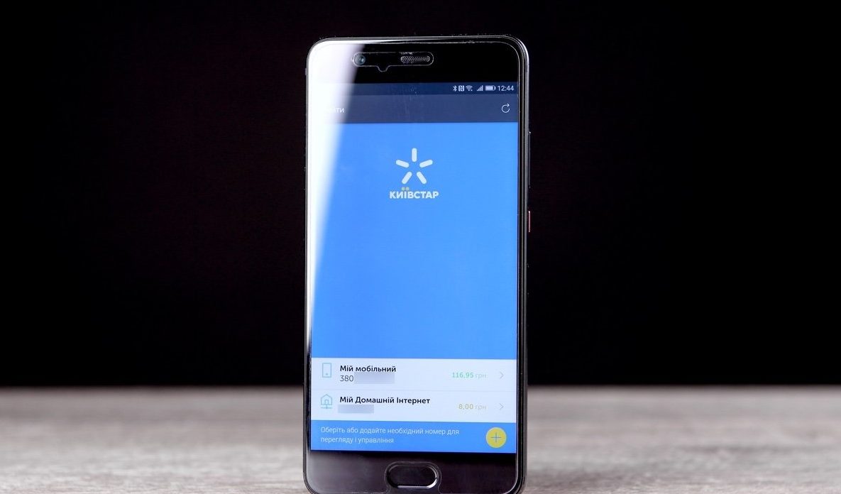 Киевстар повысит тарифы на ряд услуг: цены будут расти в два этапа