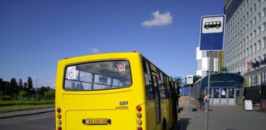 В Киеве подорожал проезд в маршрутках   - today.ua