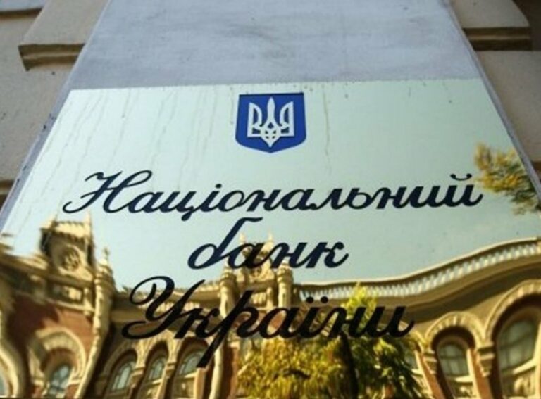Банки отказывали украинцам в обслуживании из-за того, что их имена были на сайте “Миротворец“ - today.ua