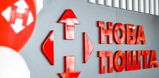 “Новая почта“ изменила требования к международным посылкам - today.ua