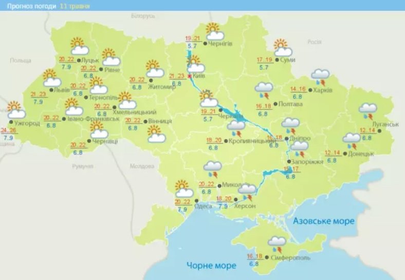 В Україну прийдуть тепло і дощі: синоптики потішили прогнозом погоди