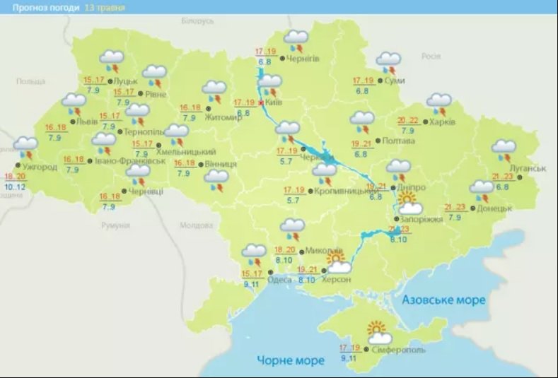 В Украину придут тепло и дожди: синоптики порадовали прогнозом погоды