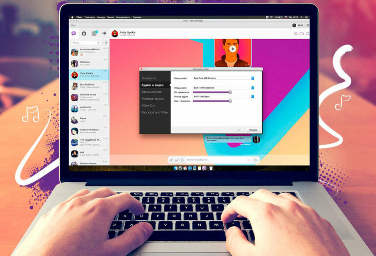 Viber розповів про нову функцію, яка буде корисна для кожного - today.ua