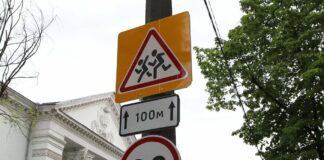 В Киеве появился первый знак ограничения скорости авто до 30 км/час - today.ua