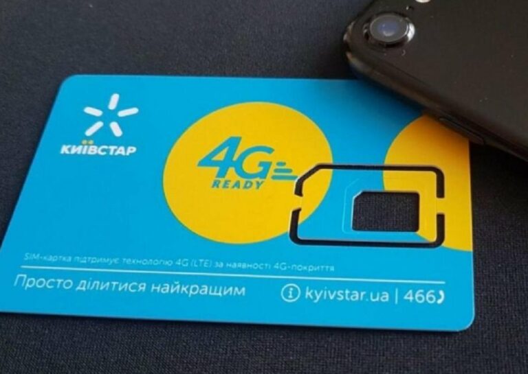 Київстар переманює абонентів запуском нового дешевого тарифного плану - today.ua