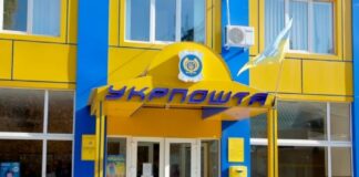 Укрпошта встановить термінали для видачі зарплат і пенсій по всій Україні - today.ua